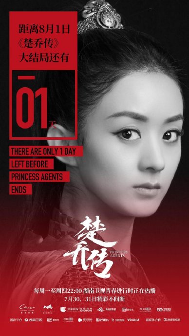 赵丽颖主演的电视剧累计播放量有多高？创下了哪些纪录？