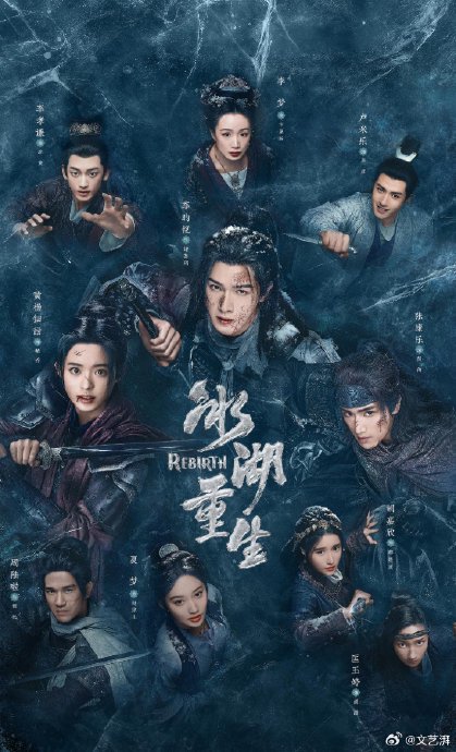《冰湖重生》的播出，是如何带动观众重新关注和讨论老版《楚乔传》的？
