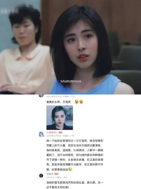 王祖贤| 我长成这样，我都不知道自己哪里吸引人