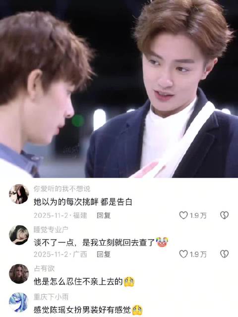 她以为的每次挑衅，其实都是告白