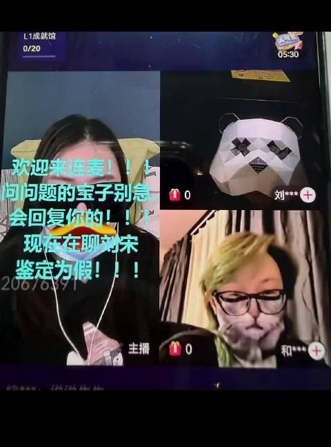 刘大锤辟谣宋祖儿刘宇宁恋情传闻，称两人无交集