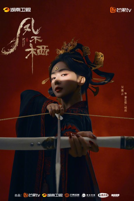 为什么于正会选择在同一天为吴谨言和许凯的新剧做宣传？