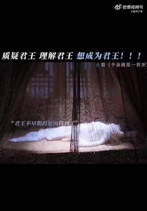 质疑他，理解他，想要成为他