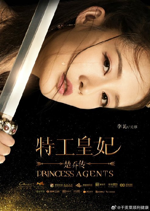 《楚乔传》中反派的悲剧命运，反映了哪些关于权力与人性的现实隐喻？