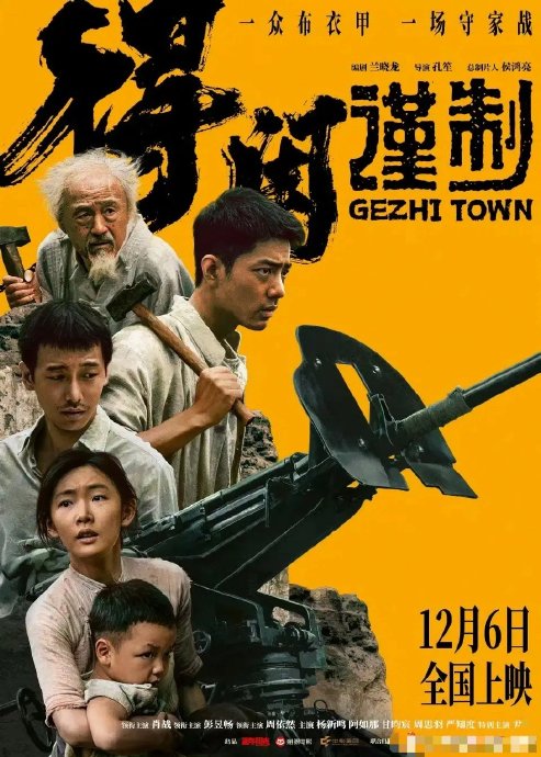 李沁和肖战在合作《梦中那片海》时，有哪些有趣的幕后互动？