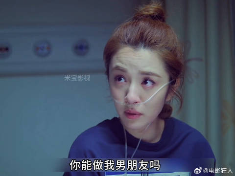 妙龄少女频繁表白中年大叔引现实困境