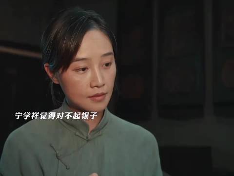 银子坚守困境抚养子女，绣绣鼓励其追寻自我
