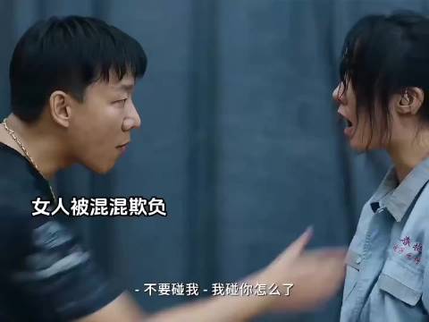 好消息他会修，坏消息她听不见
