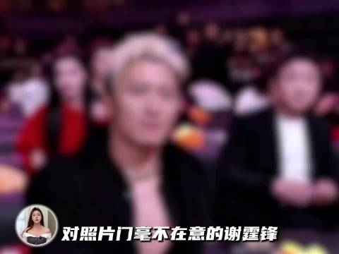 原谅了底线，却败于安稳！看懂了、张柏芝的底色，才懂得、王菲的适配、谢霆锋