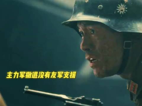 一寸山河一寸血，致敬先烈