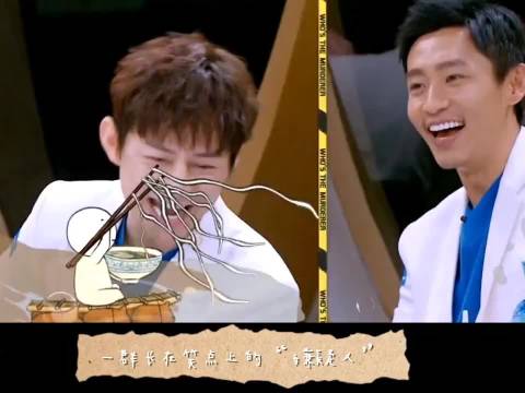 笑点精准命中现场的“嫌疑人”魏晨登场