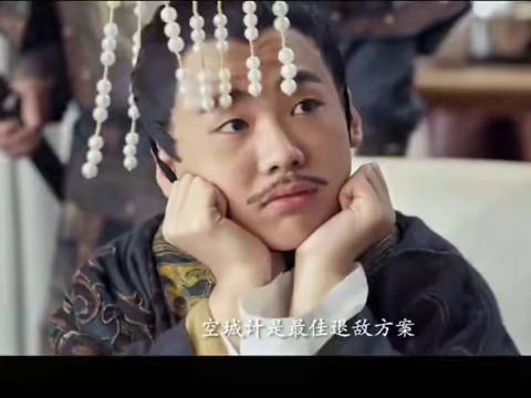 老板速看！《三国演义》空城计高能复刻现场