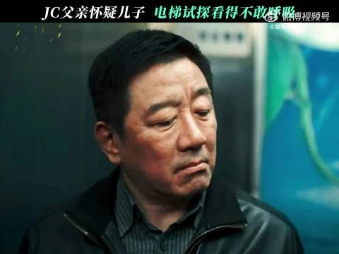 许凯《方圆八百米》陈辉来啦！ 后天来看陈辉！眼神戏好绝