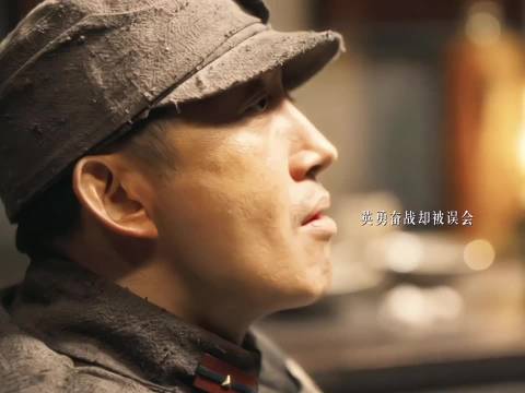 6000将士英勇奋战遭误会，讨公道被拒