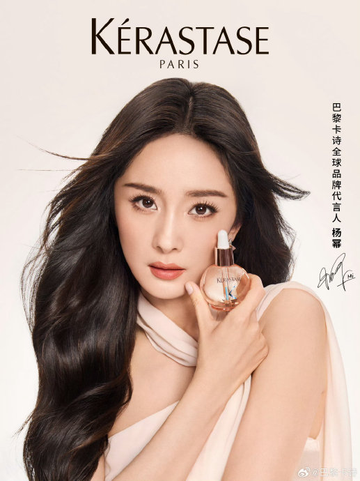 杨幂作为卡诗代言人，她的发质状态如何为产品增加了信任度？