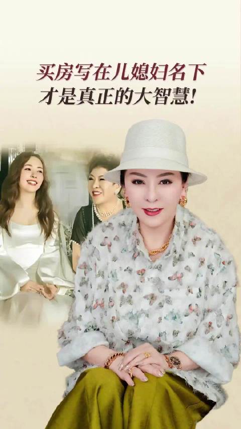 向太买房写在郭碧婷名下：没给向佐买过，他有居住权