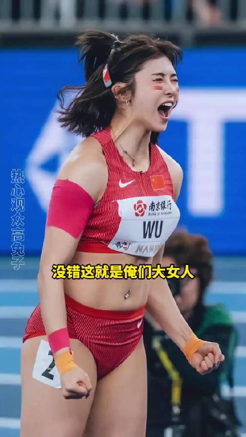 爱上这个吴艳妮，完全人之常情