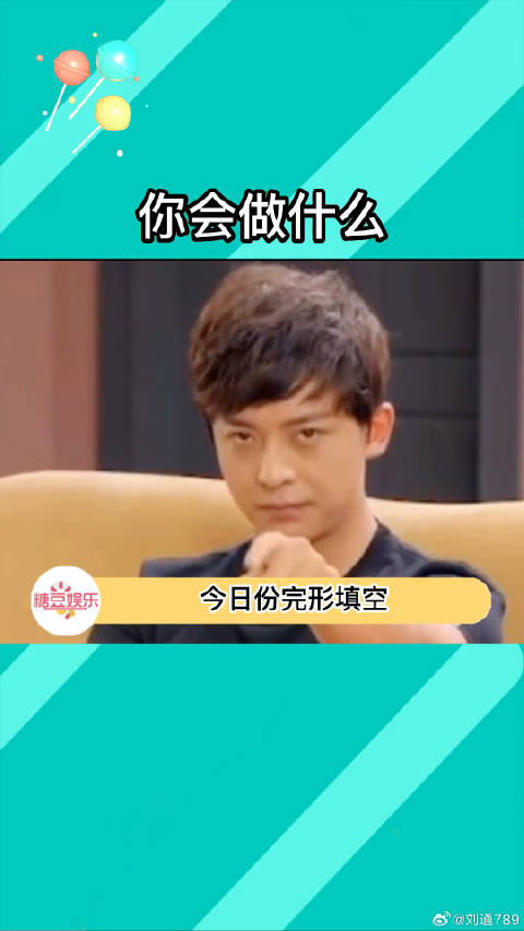 这种情况，你会做什么或者说什么呢？