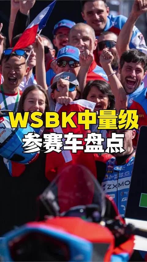 张雪820RR横扫WSBK中量级，杜卡迪爆缸雅马哈落后4秒