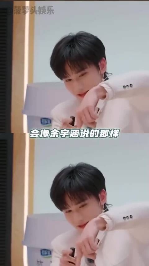 吴镇宇说黄朔比余宇涵好一点 太坏了