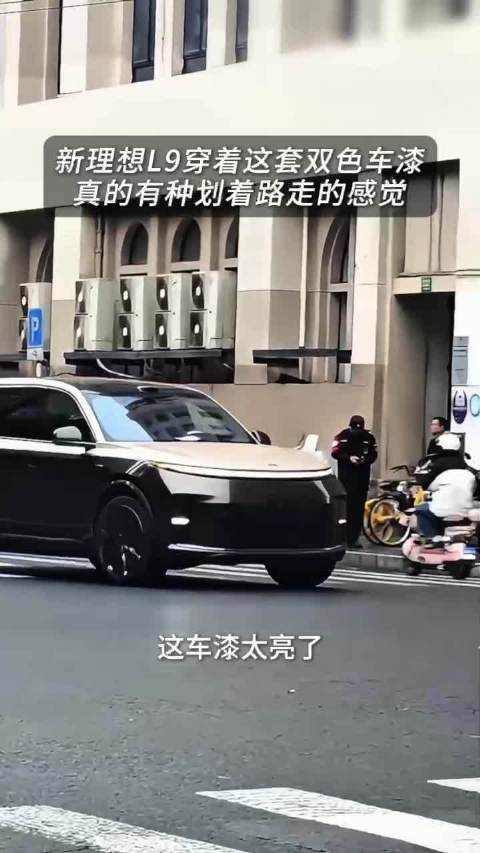 都在看设计，懂的人先看车漆，阳光一打，质感根本藏不住！