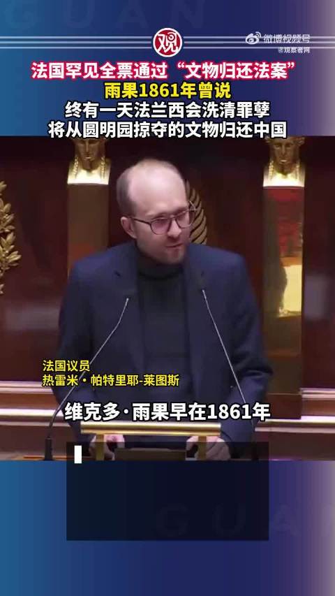 令人有点激动