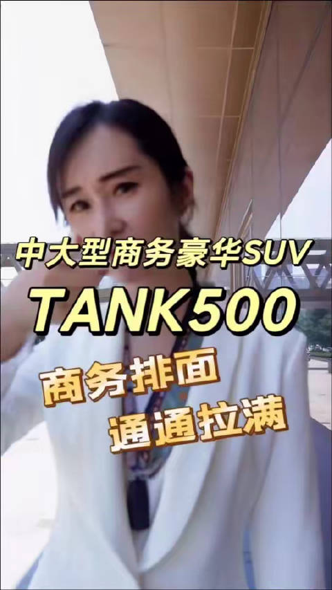 唤醒每位硬汉心底的温柔，承载所有关于诗意与远方的梦想