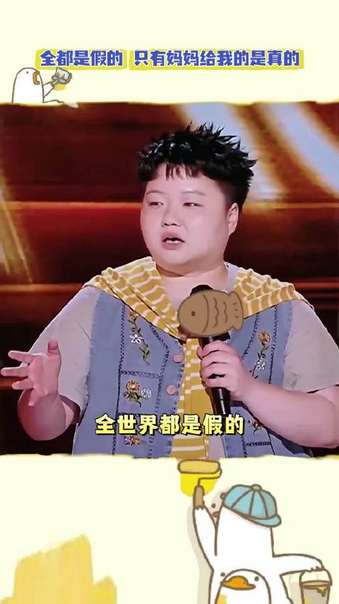 王越单口喜剧段子引共鸣，真情流露触动观众