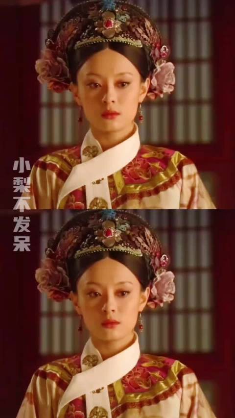 为什么甄嬛传会封神呢？这部剧的经典之处就在于，代入谁的视角都恨不起来