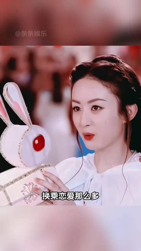 换乘恋爱那么多，还得磕赵丽颖和林更新 与凤行 林更新