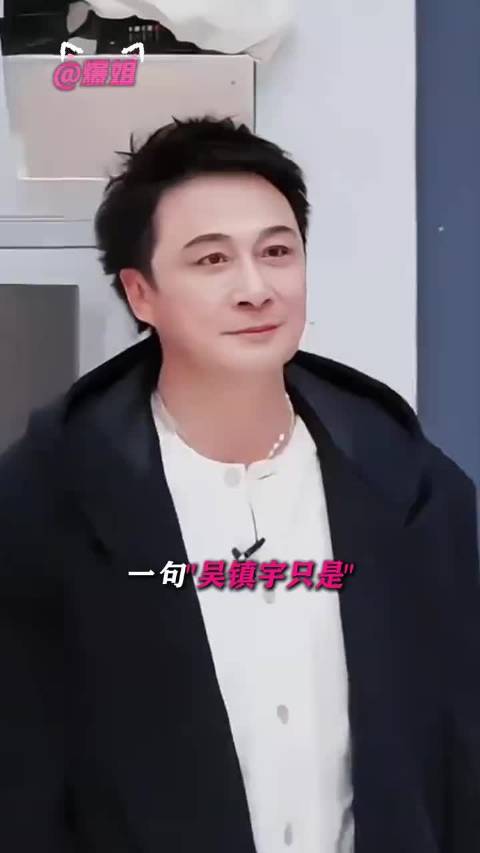 年上还是年迈 这届网友一直是分得清的