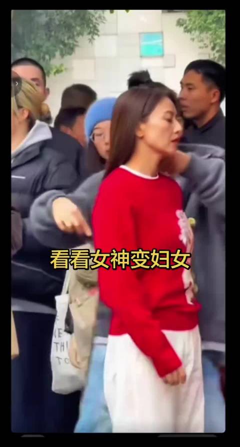 潍坊街头惊现高圆圆生图直击！