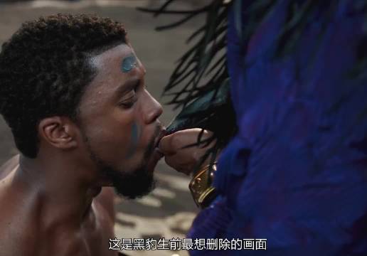 这是黑豹生前最想删除的画面