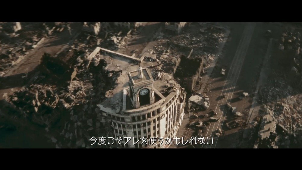 日影动态