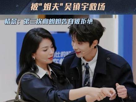 演“姐弟恋”未成功牵手姐姐刘涛，却意外邂逅“姐夫”吴镇宇