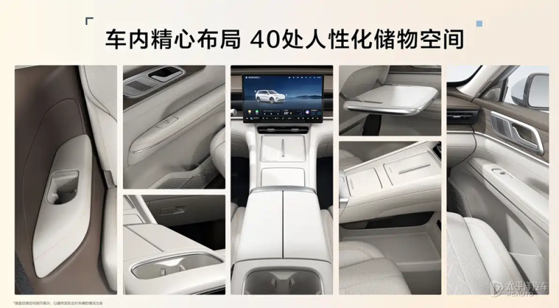 五菱星光L更多配置信息曝光 将于北京车展首发