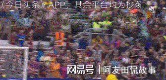 群星闪耀巴萨誓逆转，拜仁信心挑战皇马