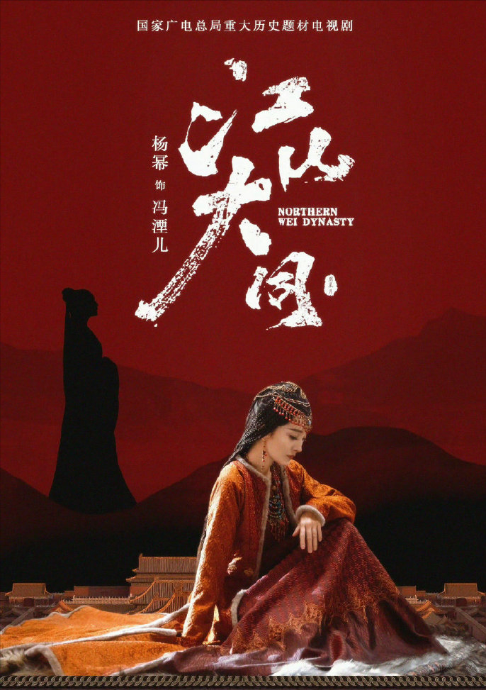 杨幂与唐嫣再撞角？还有这些演过同一角色的当红花