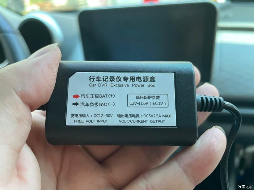 欧拉黑猫2019款阅读灯取电给行车记录仪