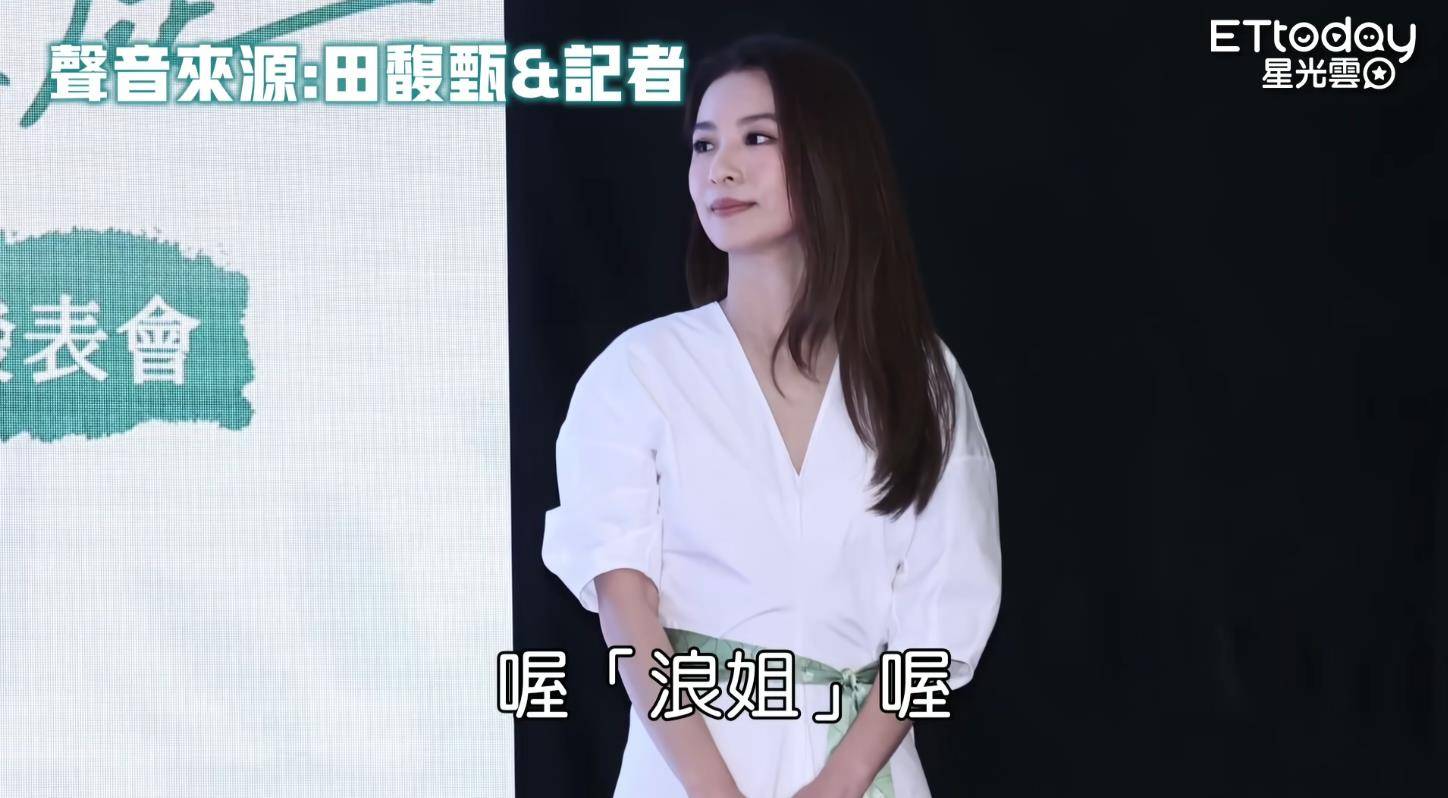 田馥甄回应拒绝《浪姐》邀约：每个人想要的喜欢的不一样，那就不是我的选择