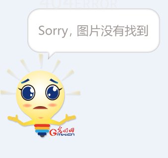 新《射雕》曝孟子义版穆念慈 剧照引关注[3]