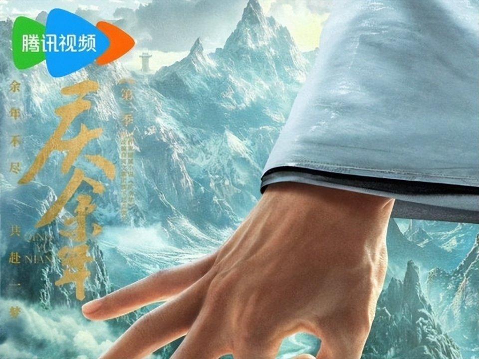 田雨随口一句话上热搜，《庆余年》3和4连拍终于来了，这次不用再等五年_新闻