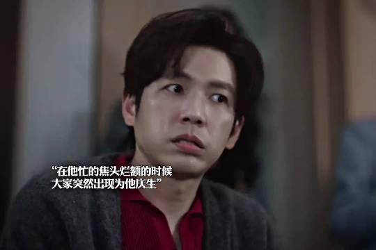 朱珠新剧《蜜语纪》选角争议，保洁员形象遭质疑