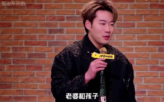 《不好笑就露宿街头》东北脱口秀真的自带笑点，一个梗接一个梗！ ···