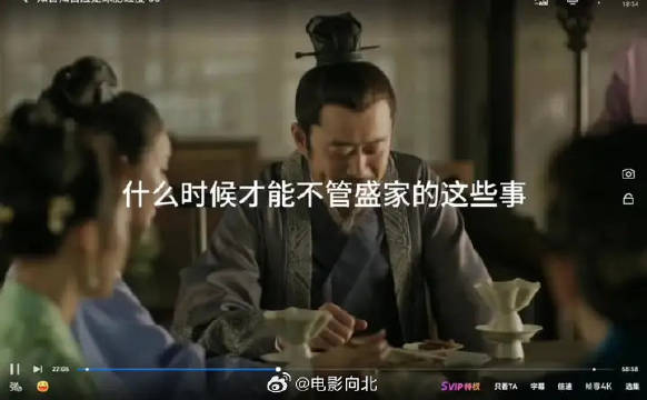 什么时候才能不管盛家这些事