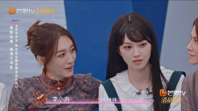 阚清子谈与李小冉共同点，直言不虚伪不柔弱