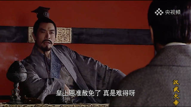 汉武大帝刘武平息藩王造反助济北王说情