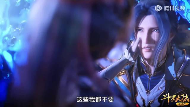“若没有你那才叫可悲” 斗罗大陆丨唐三丨三舞丨小舞