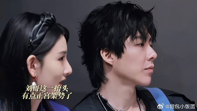 「折腰夫妇」刘宇宁宋祖儿综艺超甜，安全距离包没有的！
