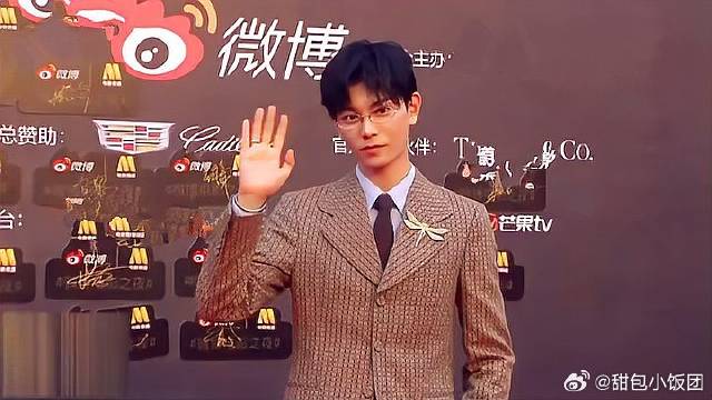 “红毯杀手”丁禹兮出击！银丝眼镜金蜻蜓，挥手歪头魅吸睛丨微博